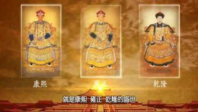 中国衰落的原因,全因清朝的腐败无能?还真不见的!