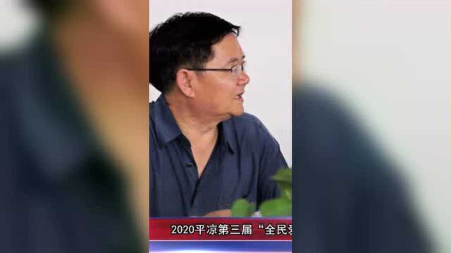 2020平凉第三届“全民爱国孝亲行动”筹备会召开