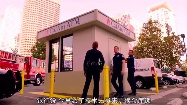 小伙被关在ATM机里,通过回执条才得以获救