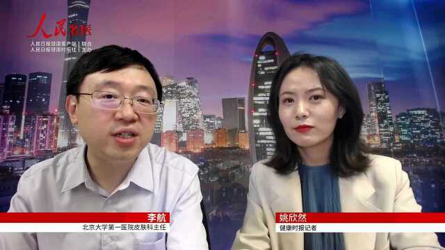 【人民名医解读】带状疱疹的预防与治疗