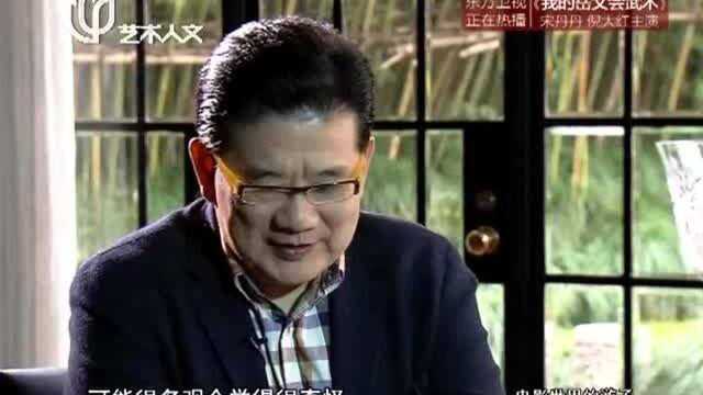 身为导演却只有四部作品,杨树鹏现场作出回应令人敬佩!