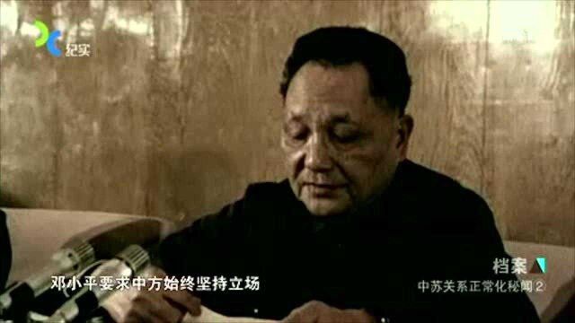 1982年,一件震惊世界的事件,更是让中苏“破冰”结果破朔迷离