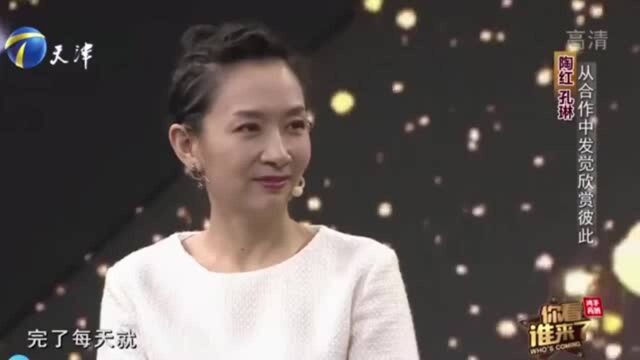 演员孔琳助阵陶红,讲述电视剧《傻春》的幕后故事,毛晓彤也出演了