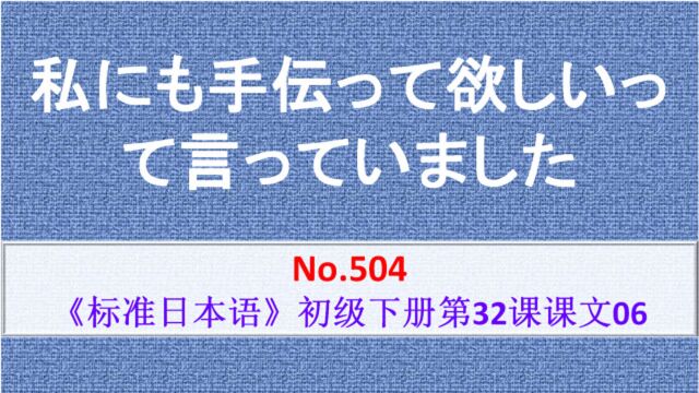 日语学习︱日语中的时态很乱?一个思考角度助你轻松掌握