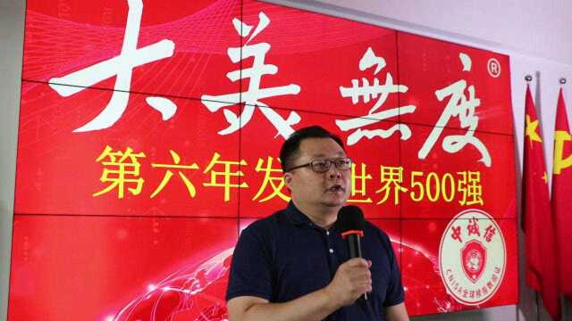 大美无度发布2020中国乳业AAAAA品牌,中地乳业入选