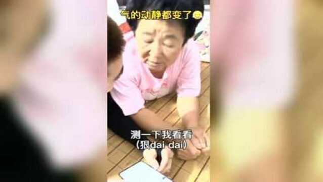 有这样坑姥爷的吗? 孙子把自己手机头像改成广场舞大妈约姥爷,结局亮了!