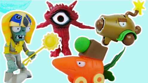 植物大战僵尸玩具故事 太阳神僵尸召唤怪兽打植物