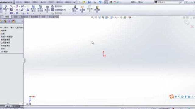 SolidWorks7天速成草图篇草图图元