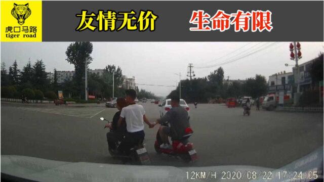 2020交通事故(47):友情无价,生命有限