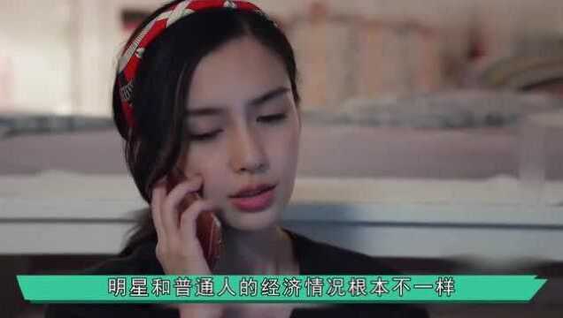 杨颖到底有多保守?谈及生育观,她一句话引网友热议