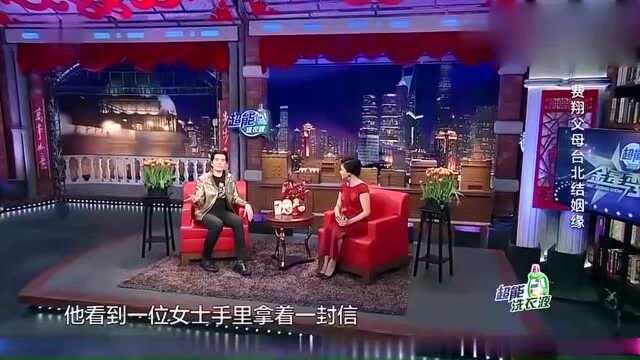 金星秀:费翔一开嗓,观众们流下眼泪,果然是经典中的经典