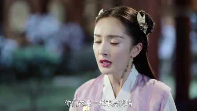 扶摇终于真相大白,杨幂动容,决定留下