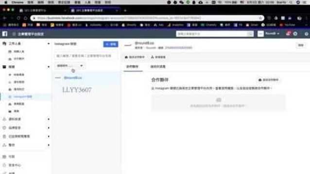 Facebook企业商务管理平台介绍!Facebook广告投放教程!