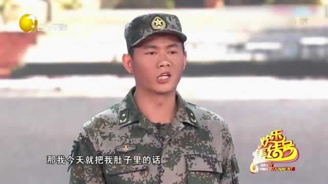 士兵评价将军,写在日记里,被将军无意看见