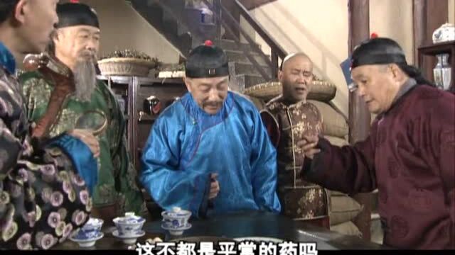 神医喜来乐:这里麝香肯定是有的,里边儿还有母丁香