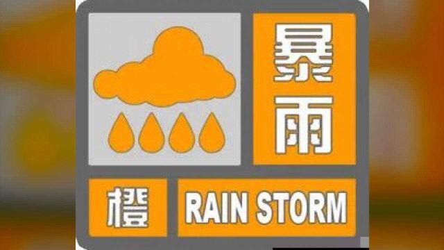 台风巴威已登陆!丹东启动防台风Ⅰ级响应!沈阳这场雨预计停止在……