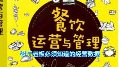 新浪微博广告管理运营