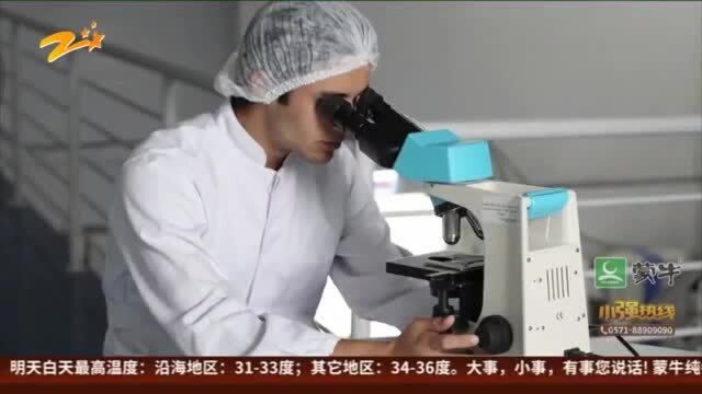 创新蛋白质结构计算方法 助推“数字经济+生物医药”