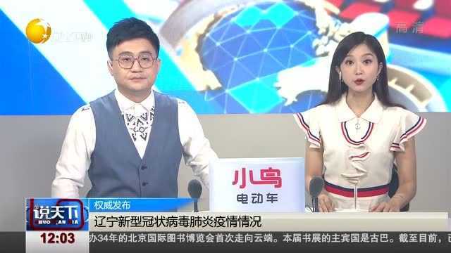 国家卫健委:新增确诊病例9例,均为境外输入病例