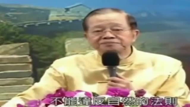 什么叫无为呢?曾仕强教授一语惊醒梦中人,听完受益匪浅!