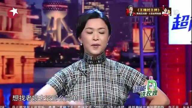 这家企业哪来的胆子,把金星老公逼辞职,还敢请金星做演讲