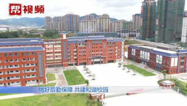 新学期有它们!福清6所新学校建成,可提供学位10920个!