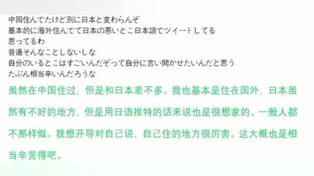 日本网友问:凭啥中国的火车有wifi,日本的高级新干线却没有?