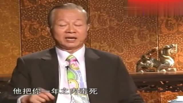 曾仕强:身边有一种人最好不要得罪,要有警觉性,不然你就危险了!