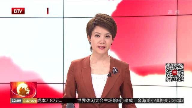 2020年服贸会 环境服务系列活动将精彩呈现