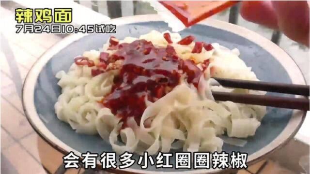 开箱试吃:10款爆红的“阿宽夏日懒人面食”