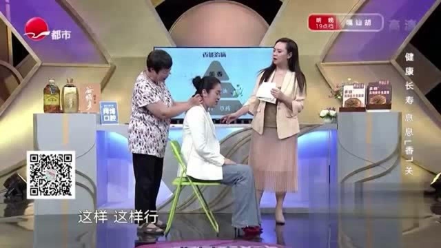 睡眠质量差,耳朵后一个穴位常按摩,血液通畅更助眠