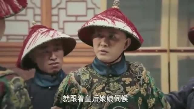 《如懿》令妃被封皇贵妃,长公主出言嘲讽,三宝被王婵欺负