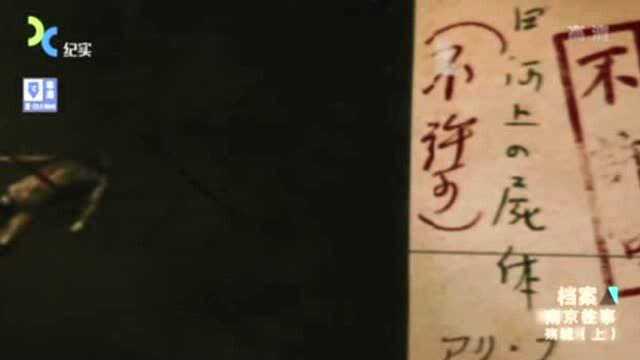 历史老照片:日军残杀中国百姓的照片曝光,铭记历史,勿忘国耻