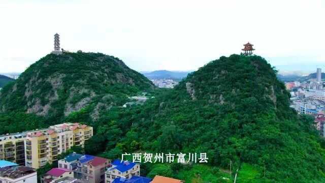 航拍三省交界的富川县,风景优美古迹众多,你喜欢这里吗?