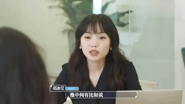 令人心动的offer:领了结婚证之后发现男方是已婚?委托人崩溃!