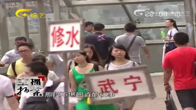 卖肾男子讲述亲身经历:年轻时为钱卖掉肝和肾,如今性生活不如意