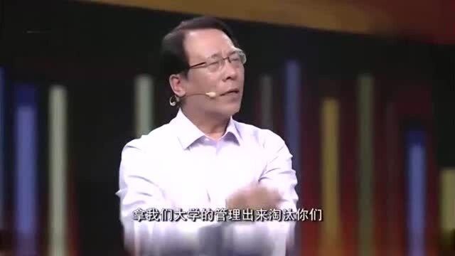 真正一流大学的特征是什么两个字严格