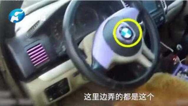 男子将国产车“贴”成宝马X5,被查自己都笑了:拼多多买的配件