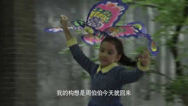 海棠依旧:泰国政变,西林的父亲被反叛军给镇压了