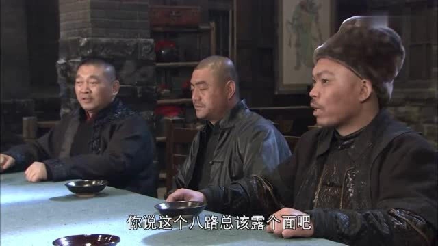 为了让矿主们安心,武工队长亲自赴宴,与大家商量暴动的细节!