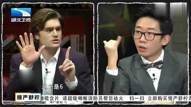 学霸版功必扬上线,讲述美国“666”为什么代表恶魔,这个故事经典