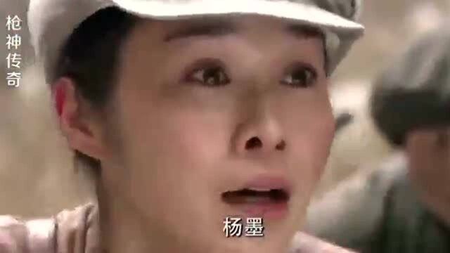 杨墨为阻止鬼子进攻英勇就义,枪神奋不顾身为他报仇