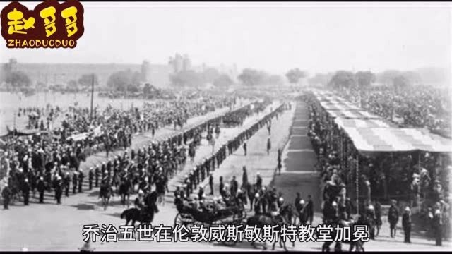 1911年英国国王乔治五世的印度之行,顺便打老虎!