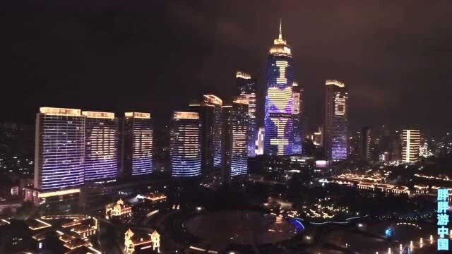 航拍山东烟台夜景,建筑直逼一线城市,不愧是山东第二大城市