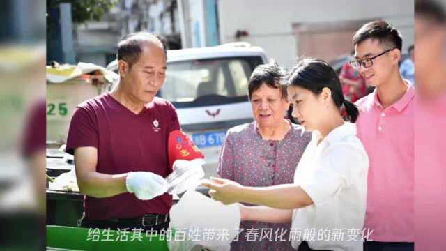 精细打造品质人居环境!解读宁波城市文明密码