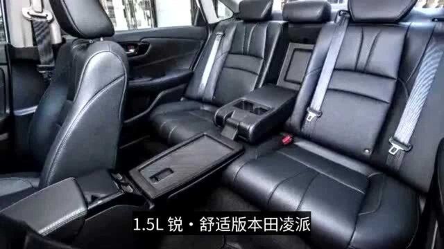 本田又推商务车!号称“小雅阁”,一箱油跑1000公里,才卖11万