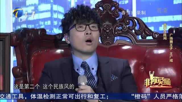 佳木斯快乐舞步了解一下,王广成现场教学