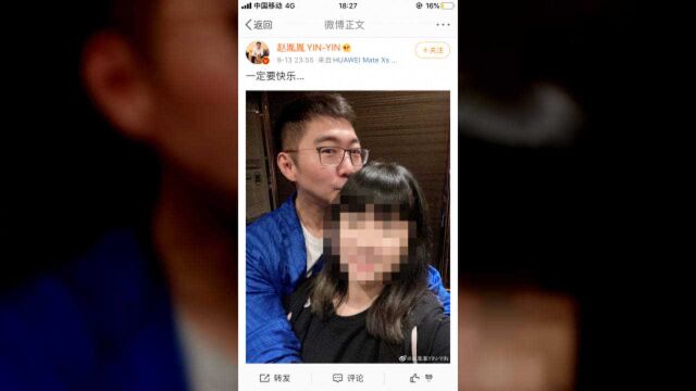 陈数老公被质疑深夜出轨?营销宠妻、慕夫人设,迟早要翻车…