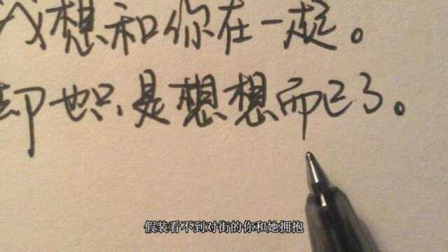 一首《不会再有以后》,擦干泪水,抹去记忆,从此生命中不再有你