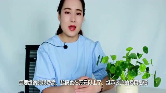 房产证如果登记在孩子名下,还能有这么多好处,家长一定要学习了解!